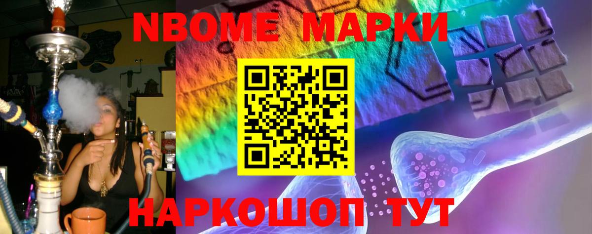 Псилоцибиновые грибы Урюпинск