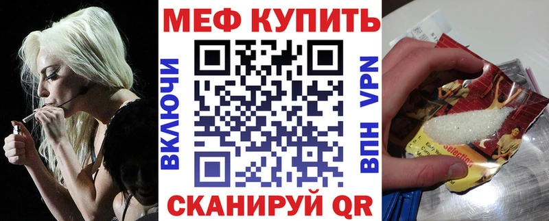 МЯУ-МЯУ мука  ссылка на мегу ссылки  Урюпинск 