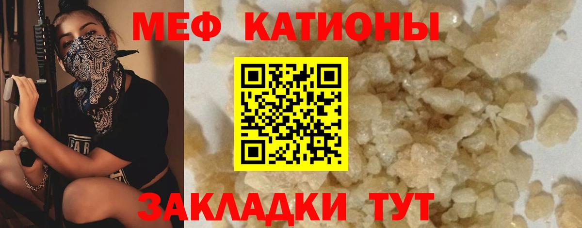 МЕФ мука Урюпинск