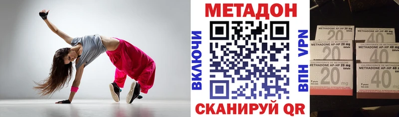 МЕТАДОН белоснежный  Урюпинск 