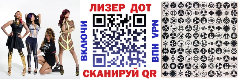 Наркотические марки 1,5мг  Урюпинск 