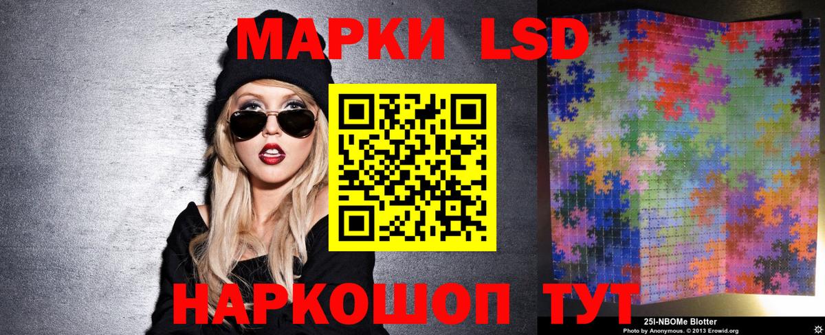 Марки N-bome  Урюпинск  Марки NBOMe 1,8мг 