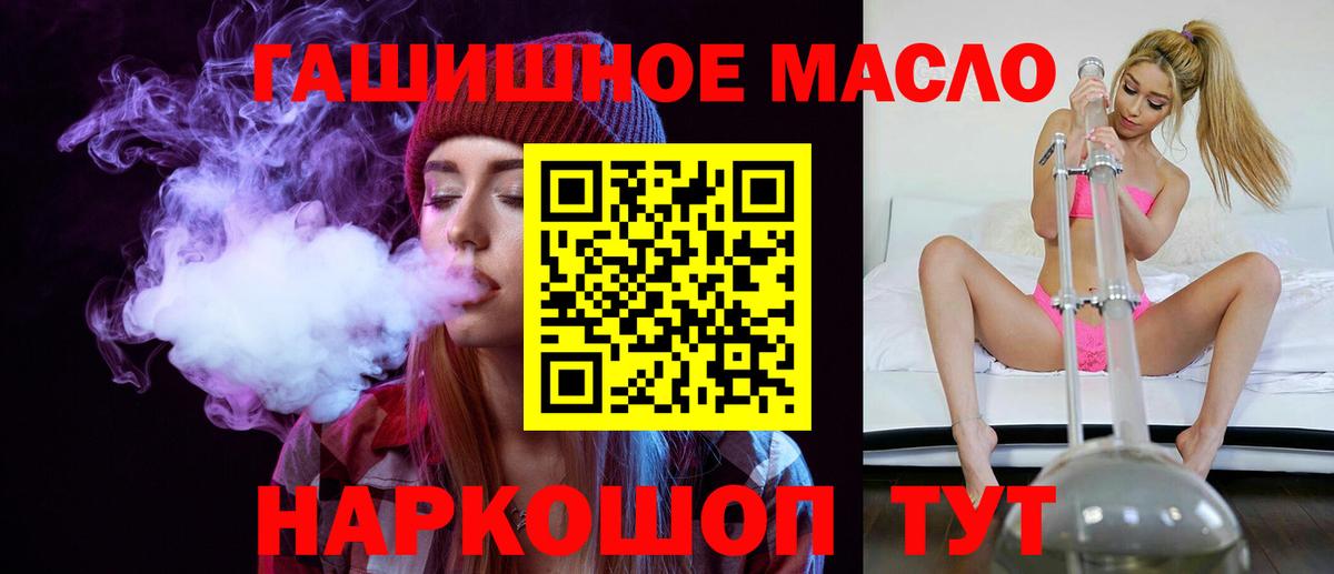 ТГК Wax Урюпинск