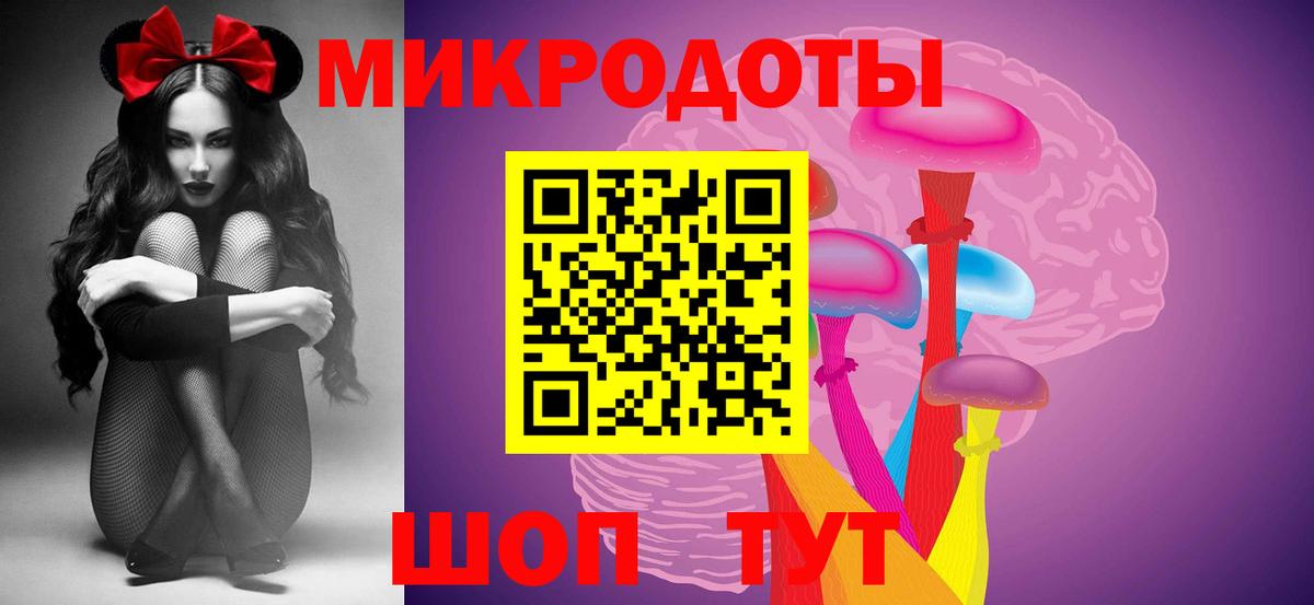 Урюпинск  Галлюциногенные грибы GOLDEN TEACHER  Вход с VPN 
