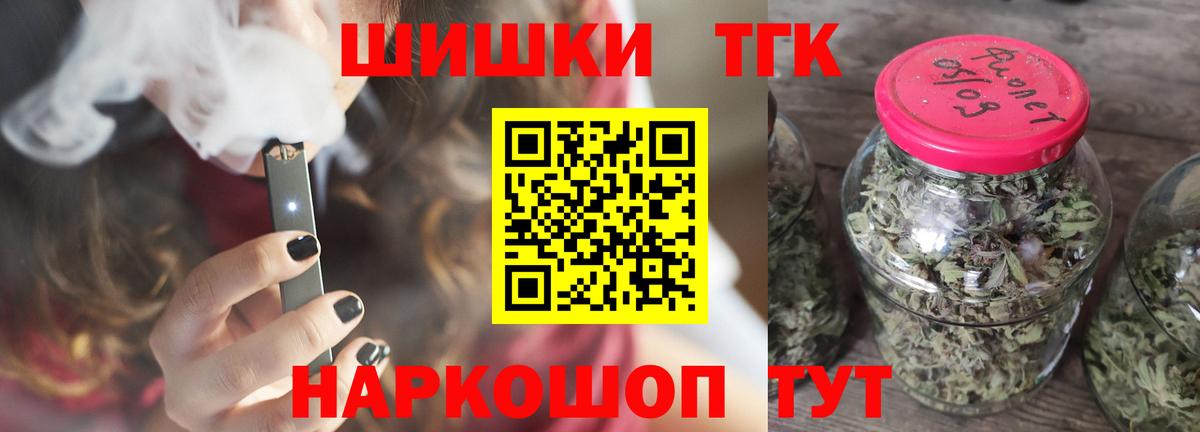 Марихуана LSD WEED  Канабис гибрид  Каннабис семена  Урюпинск 