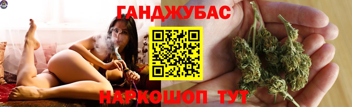 Марихуана конопля  Бошки Шишки конопля  Урюпинск  Вход с VPN  Канабис SATIVA & INDICA  МАРИХУАНА индика 