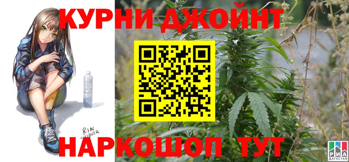 Бошки Шишки MAZAR Урюпинск